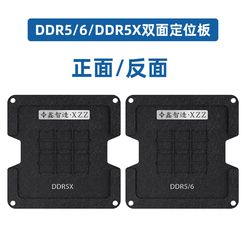 XinZhiZao-Ímã Dupla Face Posic - Ddr5 Kit avaliação e preço